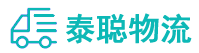 重庆到五原县物流公司